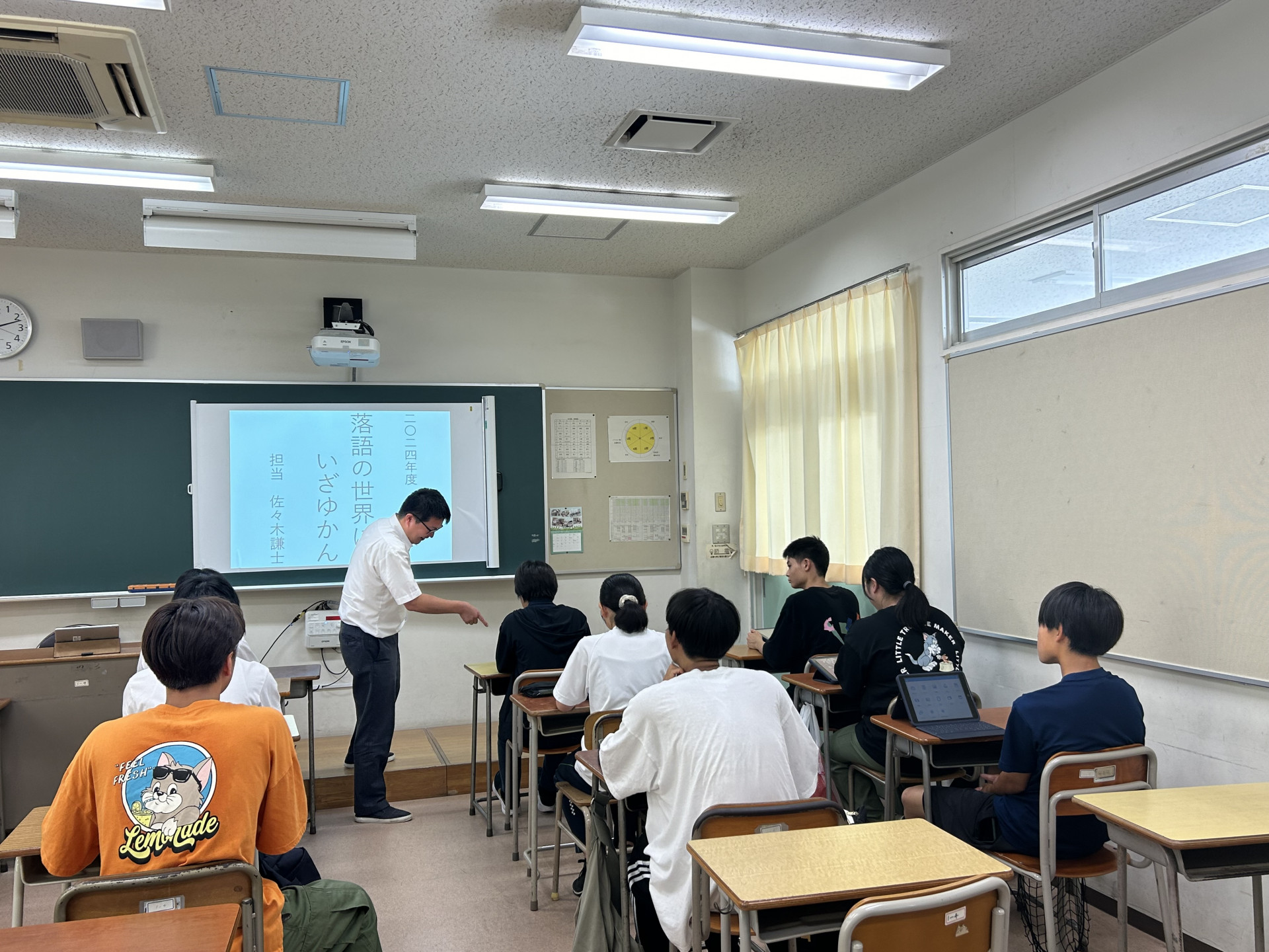 落語