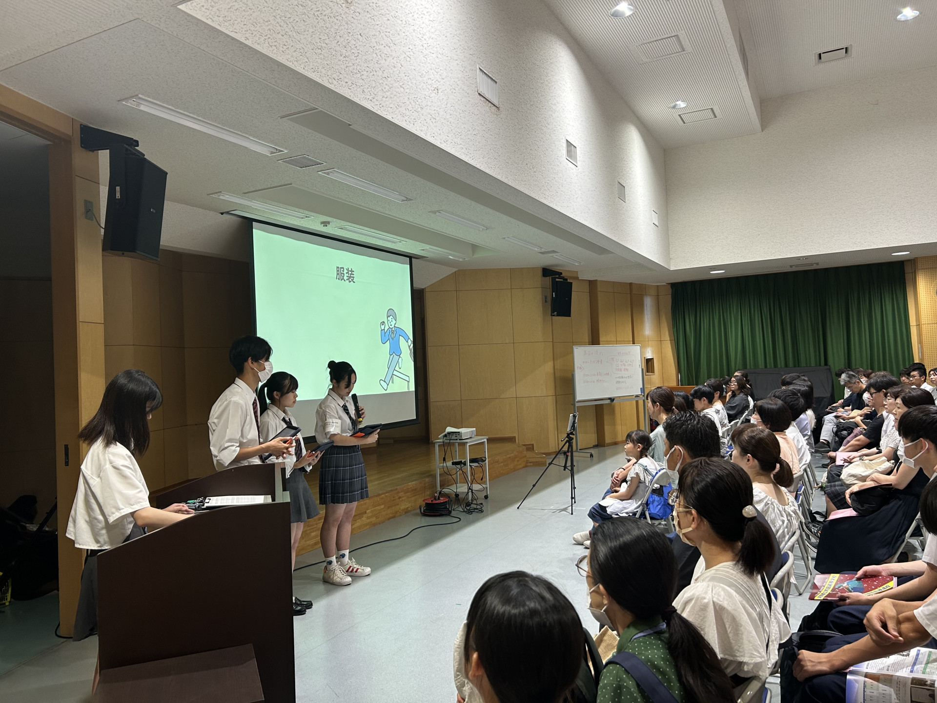 見学会２