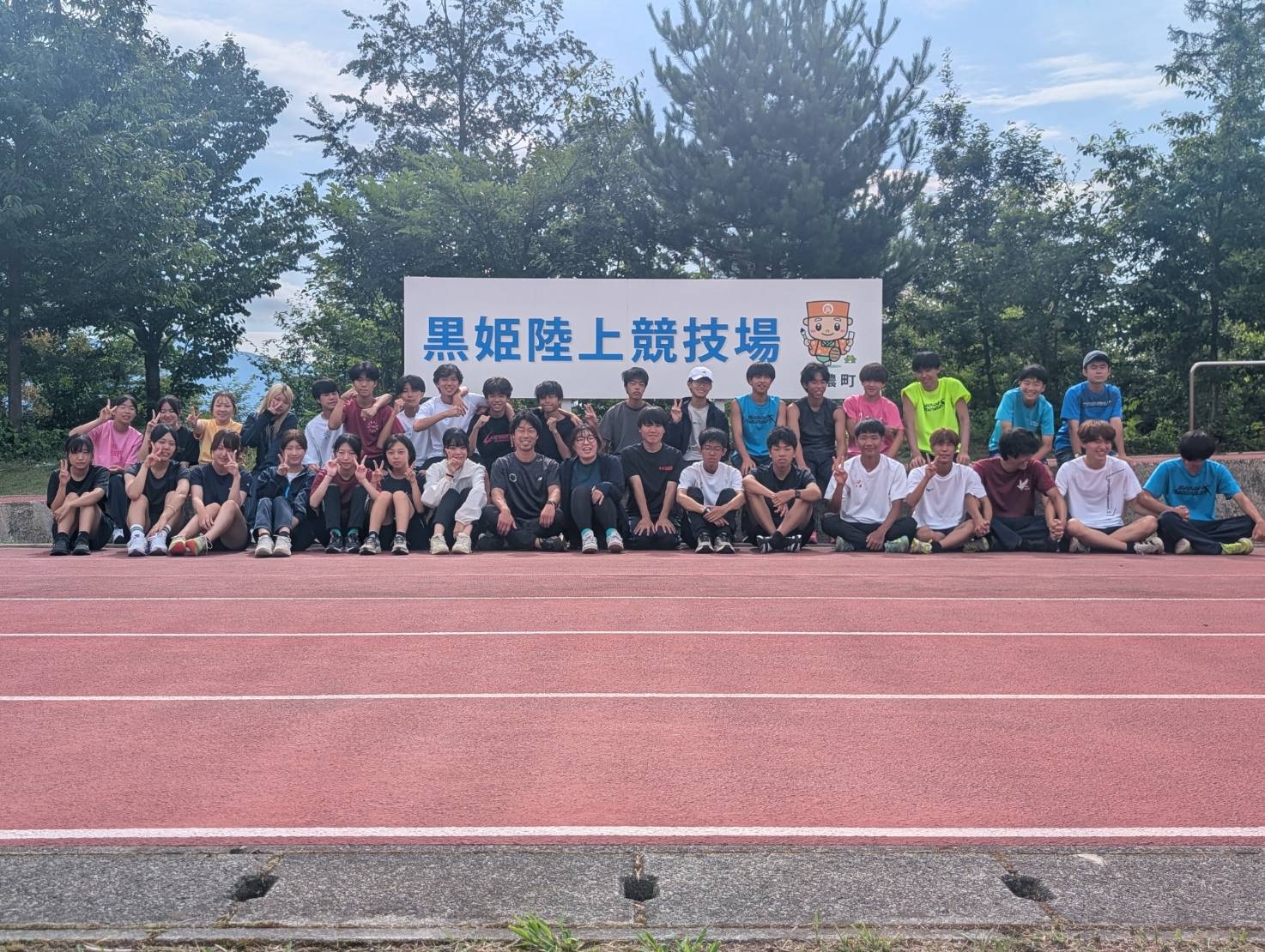 陸上