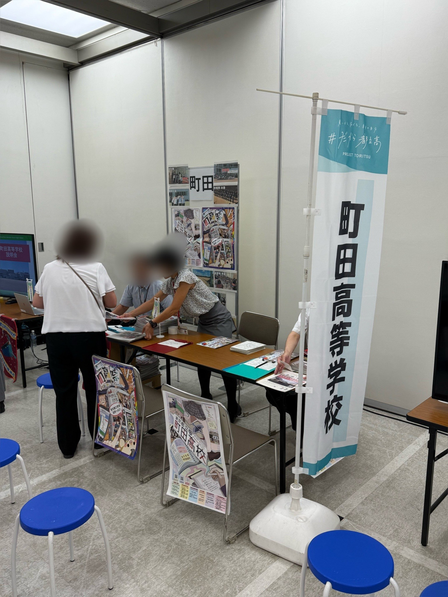 R7_EXPO1