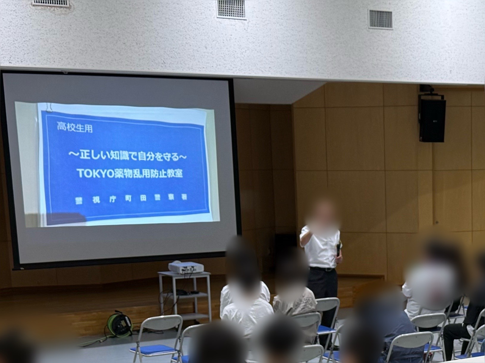 R7_薬物乱用防止教室