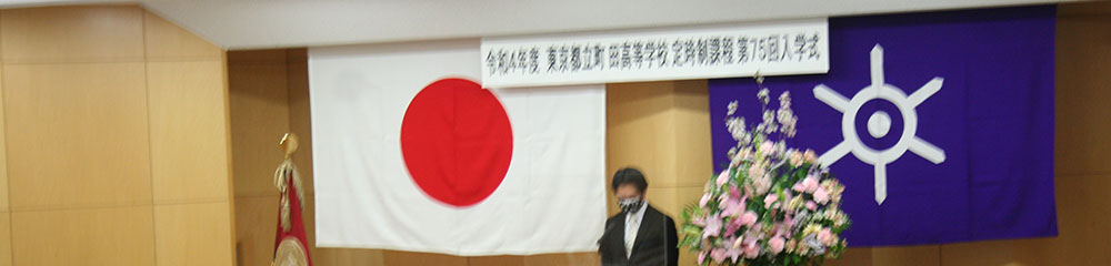 入学式の写真