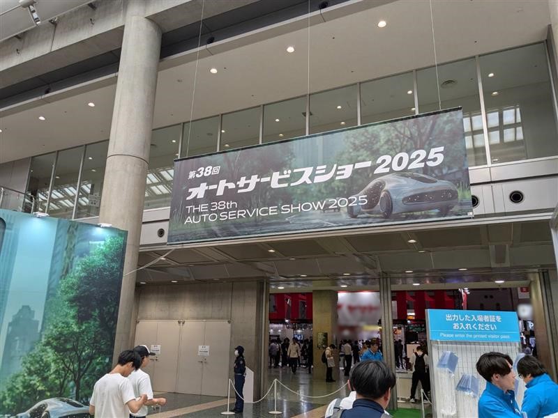 AutoServiceShow