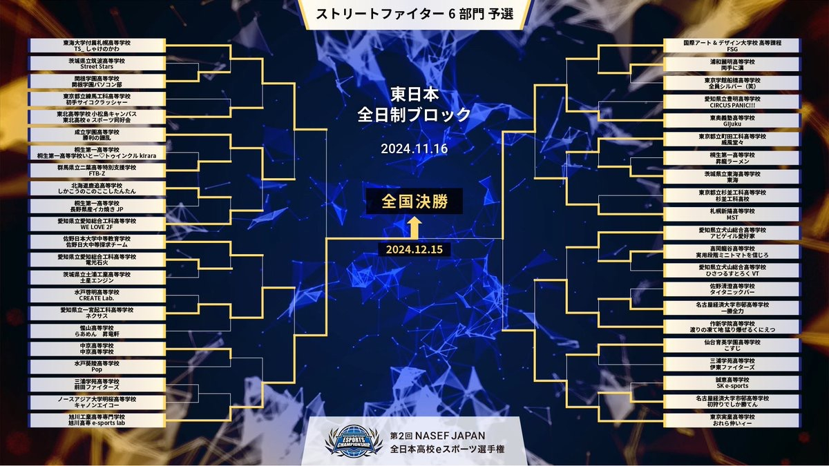 R06_eスポーツ部02