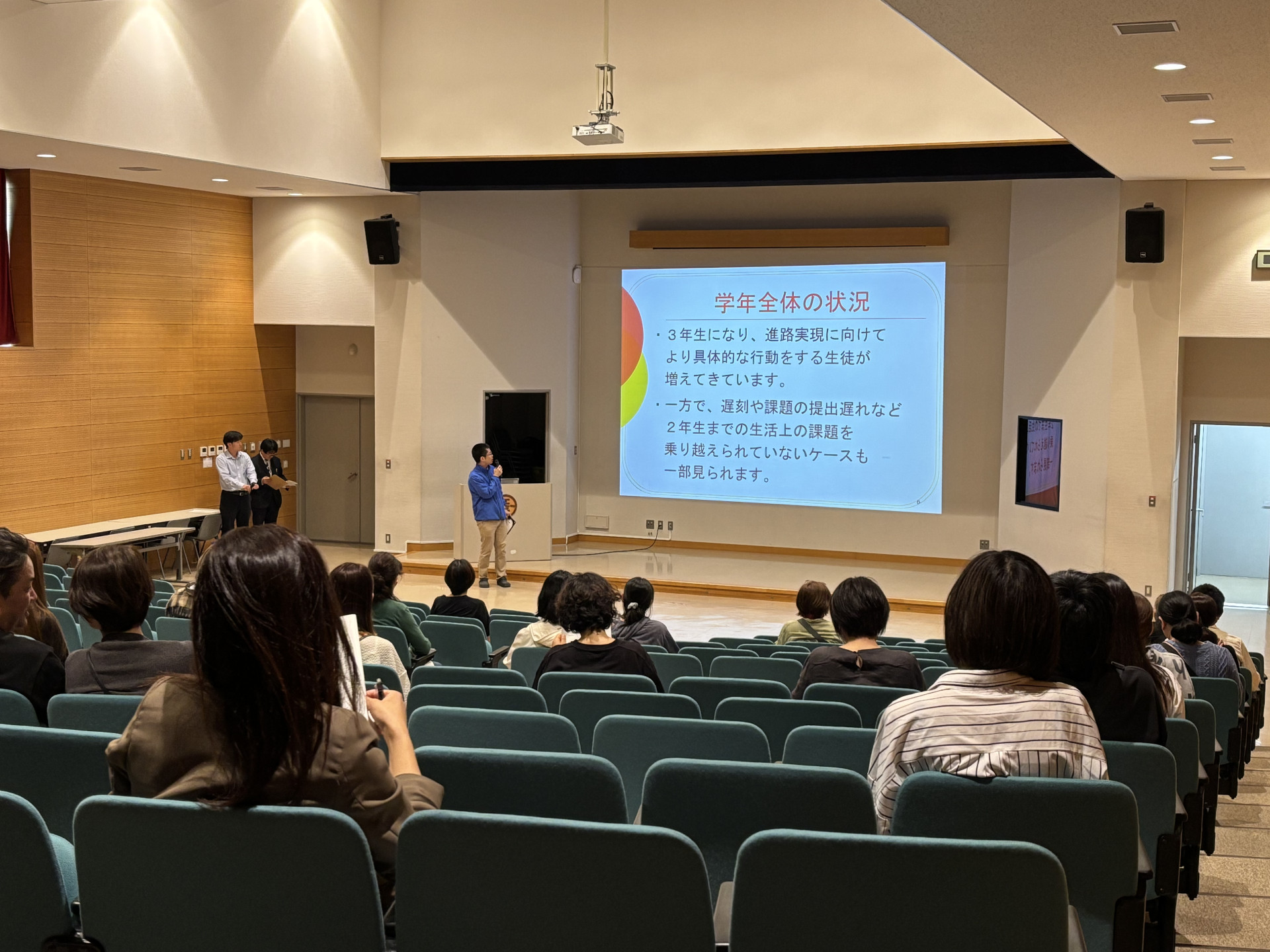 R07_3年保護者会_02.JPG
