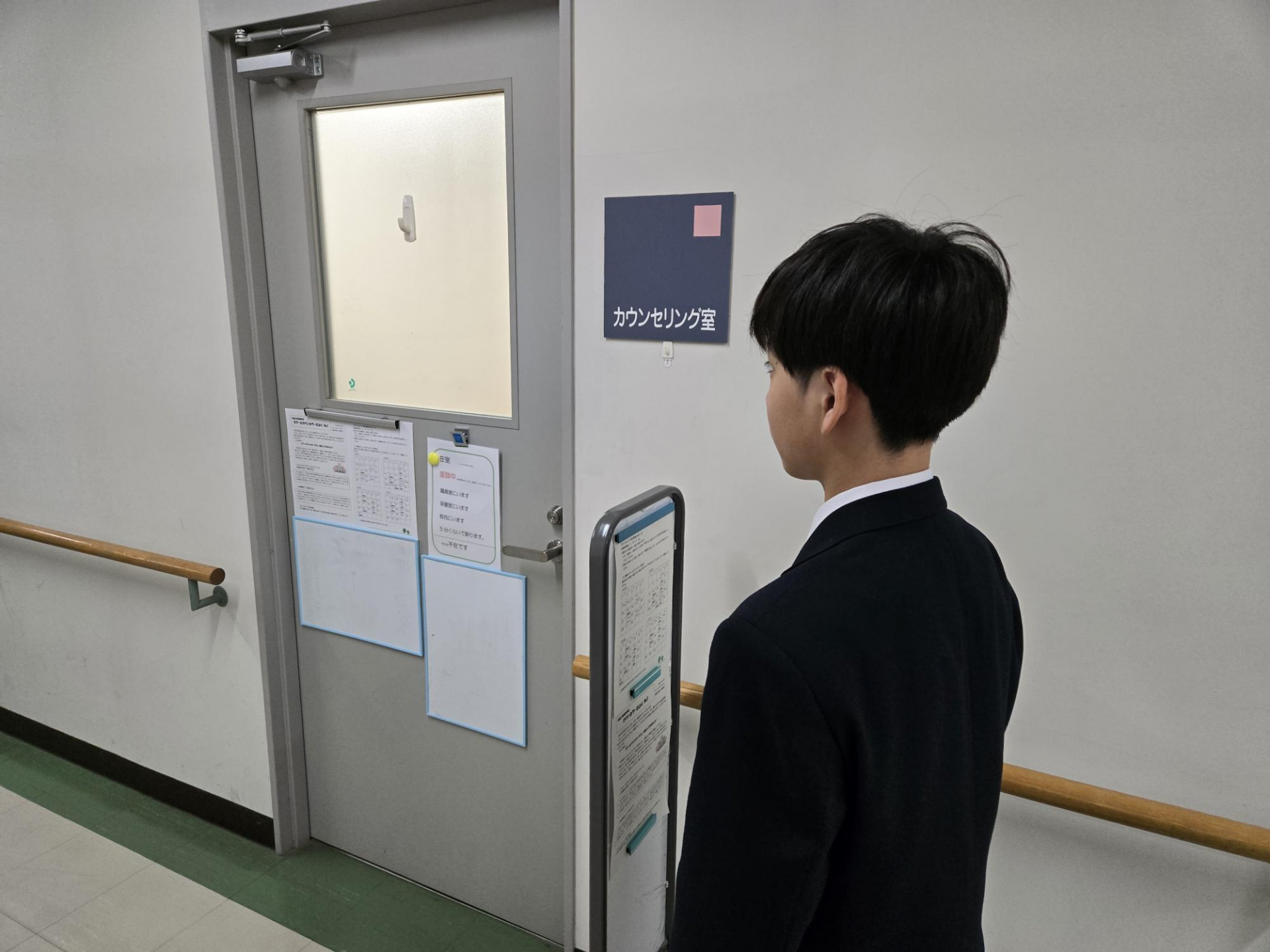 R07ＳＣ面談01
