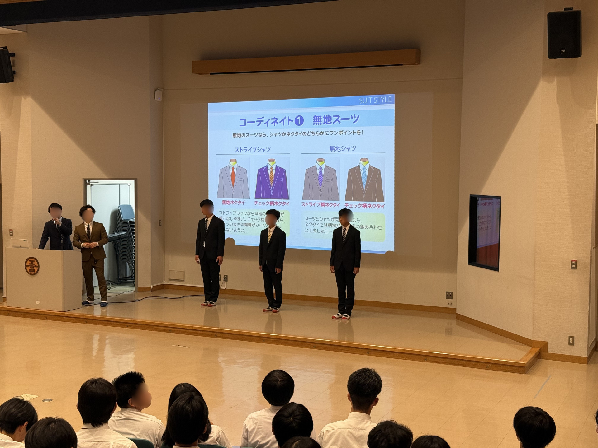 R7_人間と社会02