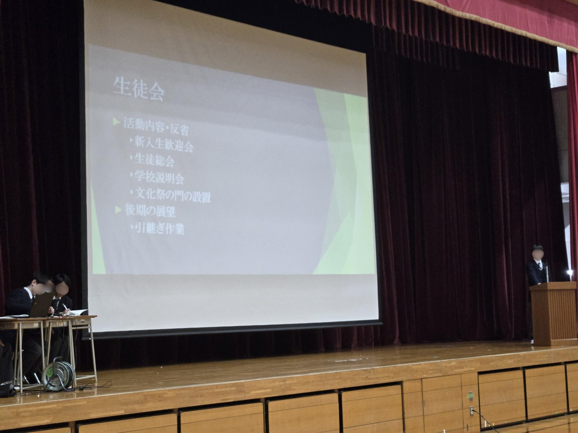 R7_後期生徒総会01