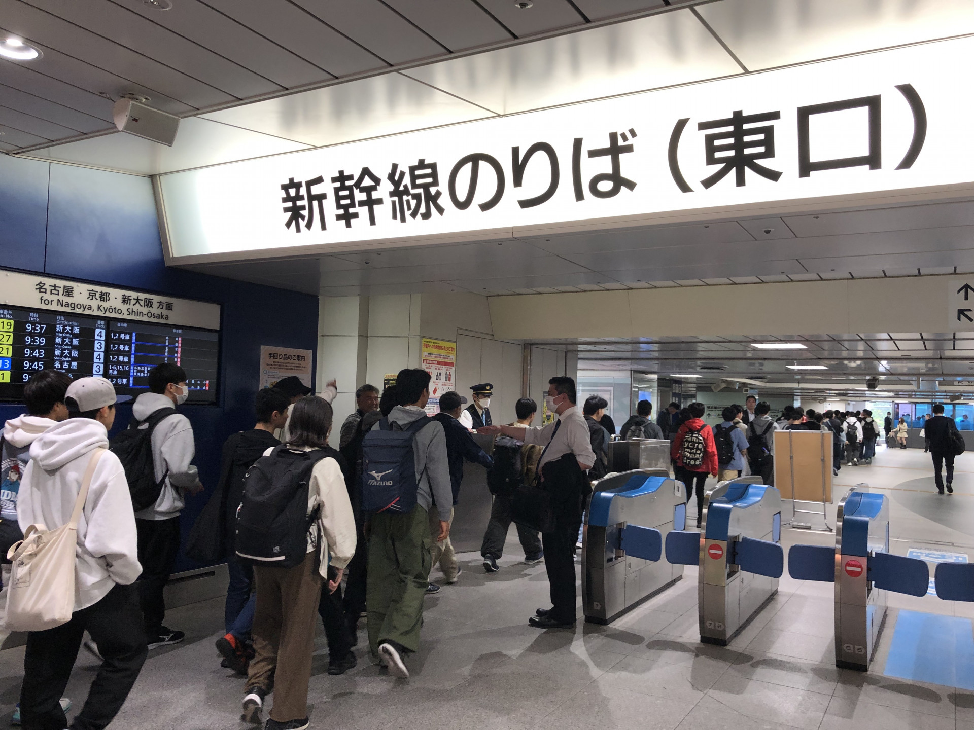 R7修学旅行１日目02