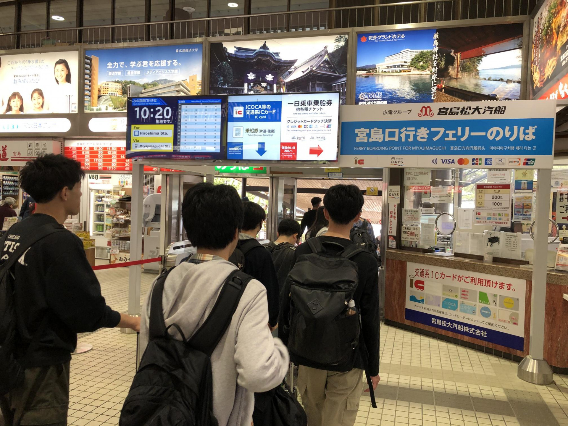 R7修学旅行２日目06
