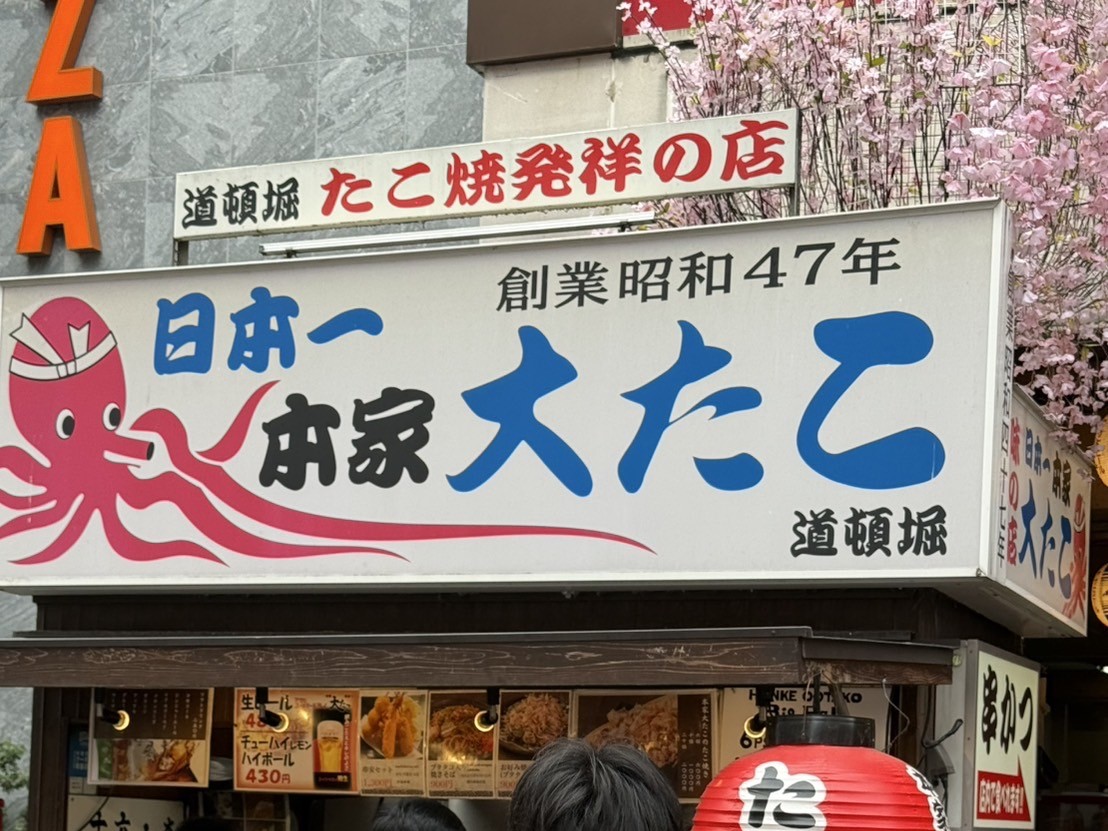 R7修学旅行４日目04