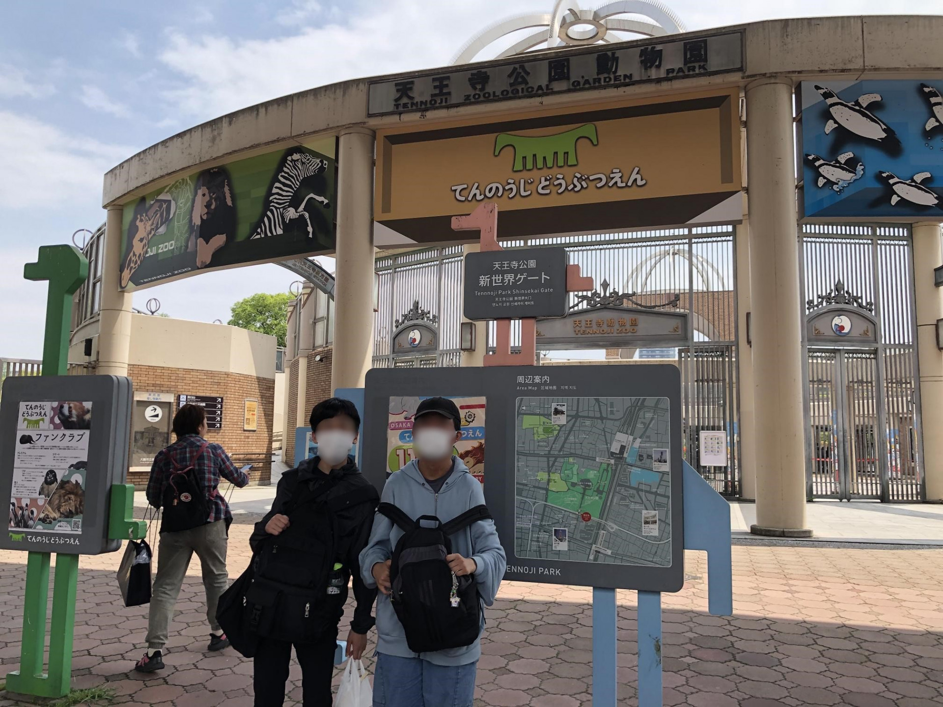 R7修学旅行４日目10