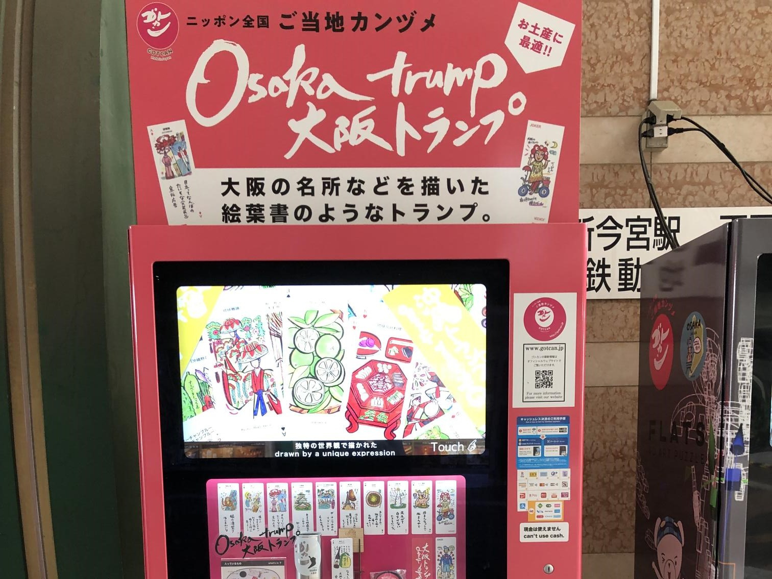 R7修学旅行４日目11