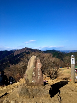 ワンダーフォーゲル部007