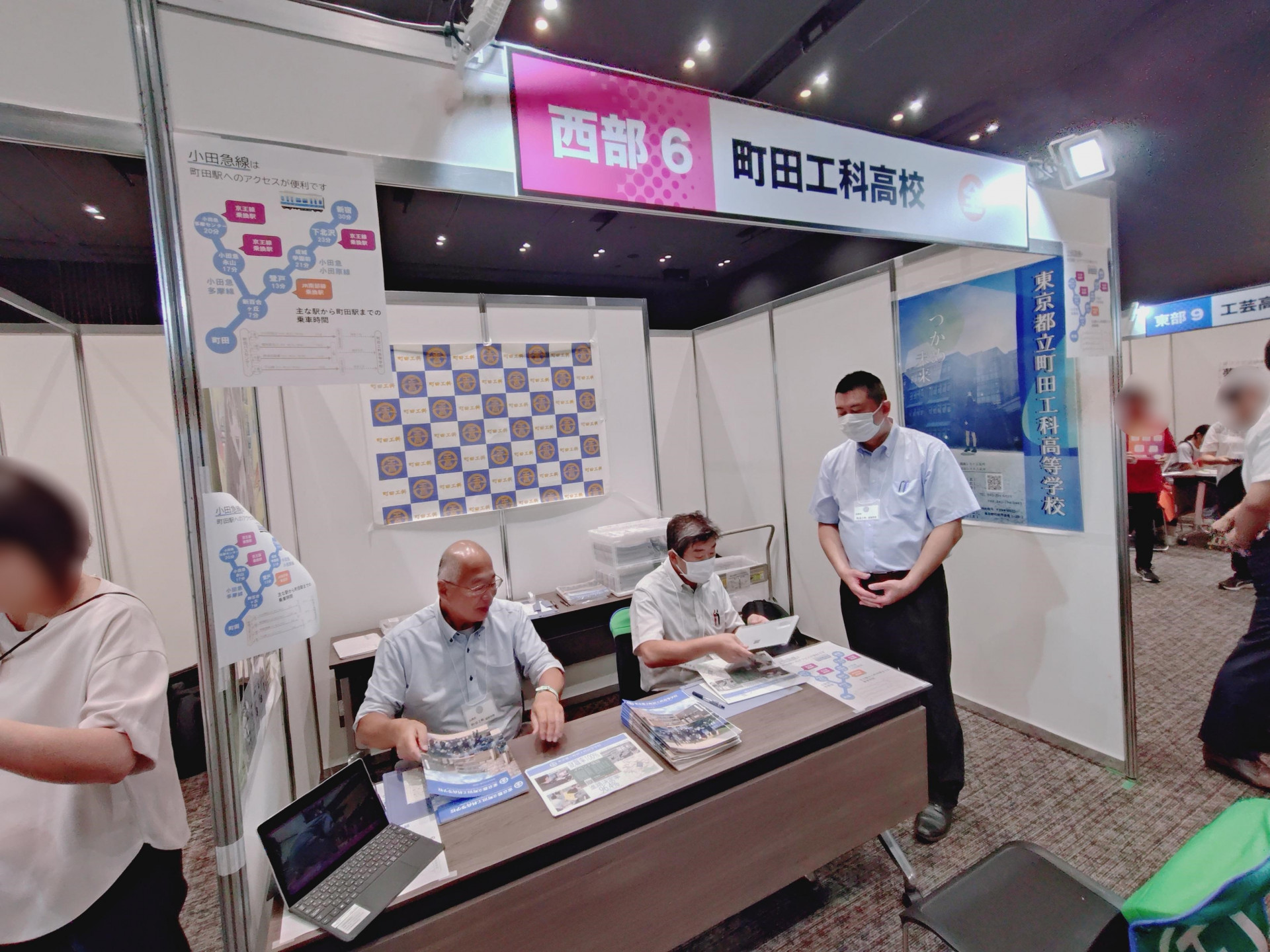 ドリフェス07274