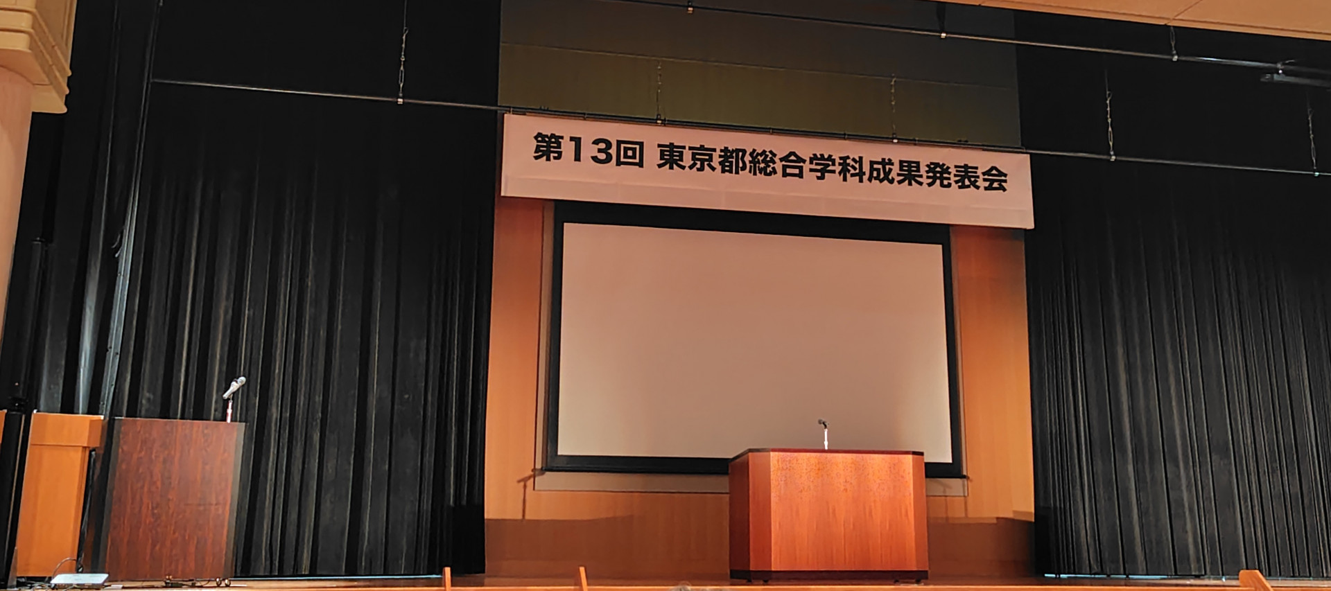 成果発表会３.JPG