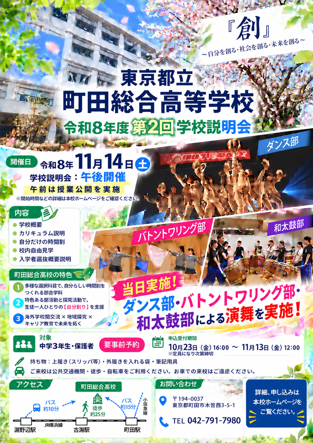 44D650DB-769F-46E7-B39B-80DBC2353A8A.PNG