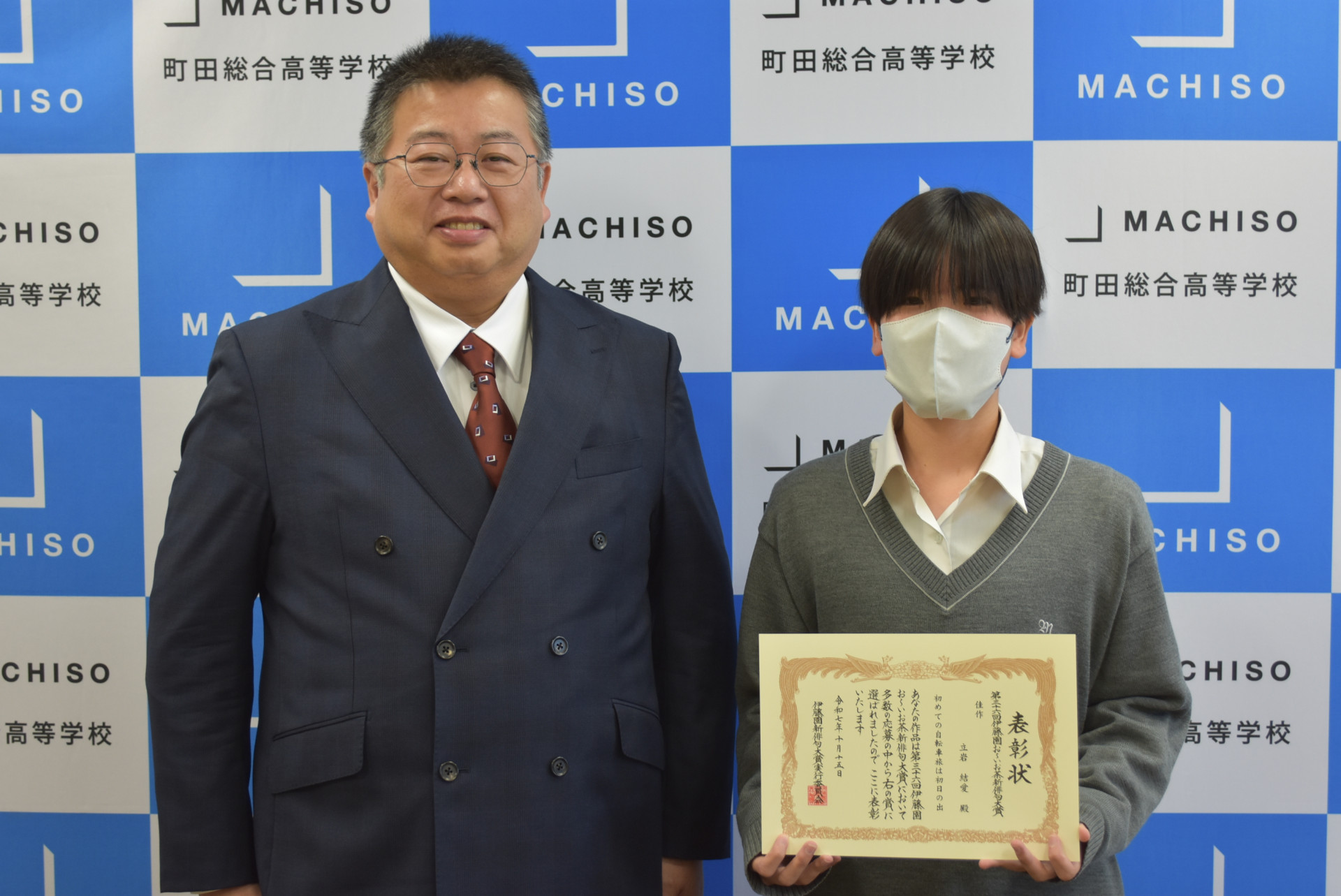 おーいお茶表彰③