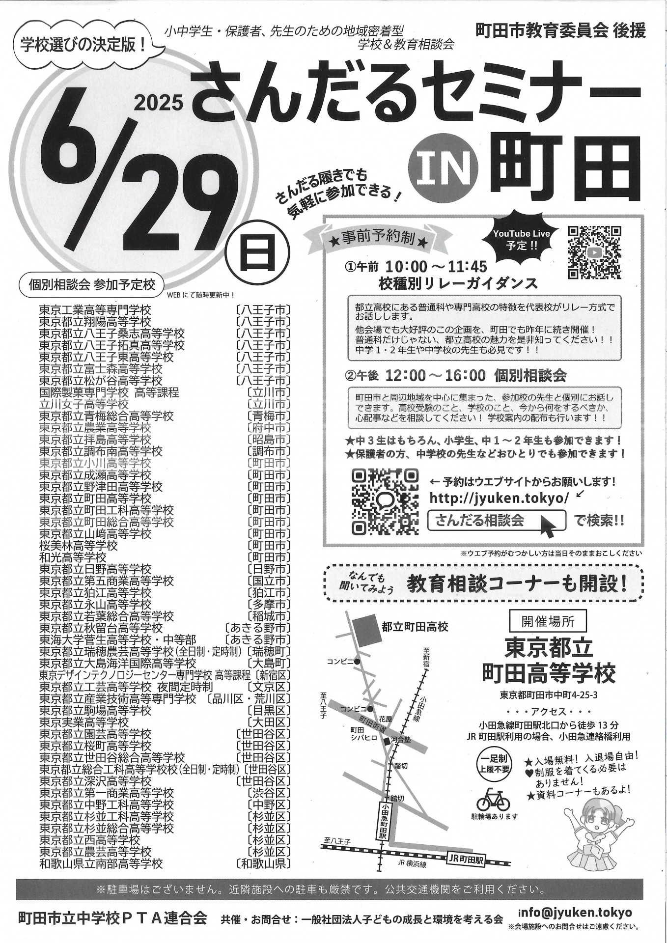 Image-000
