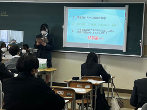 職業人インタビュー発表1