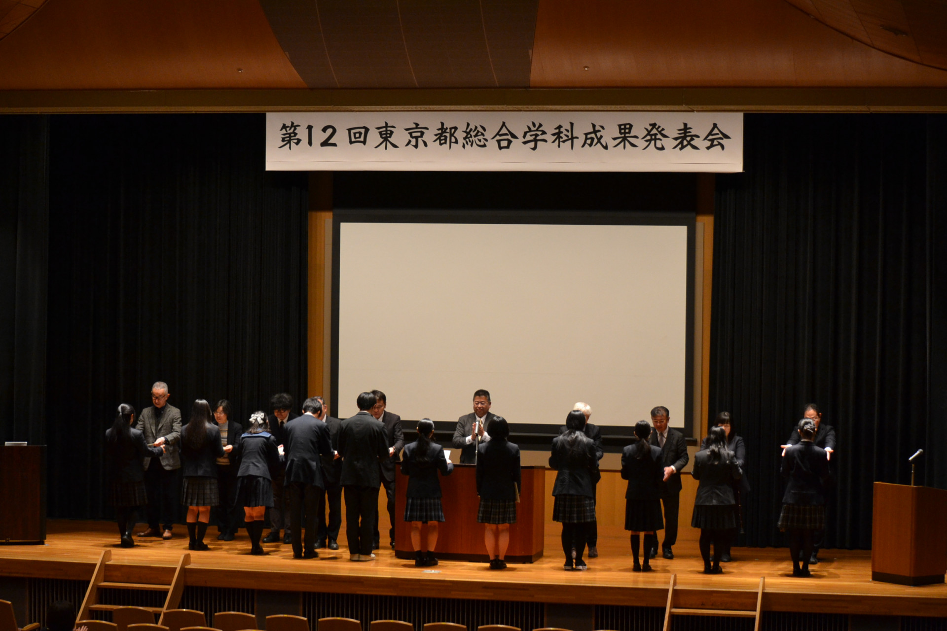 総合学科教育活動成果発表会２