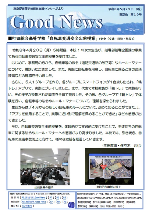 にしjpg