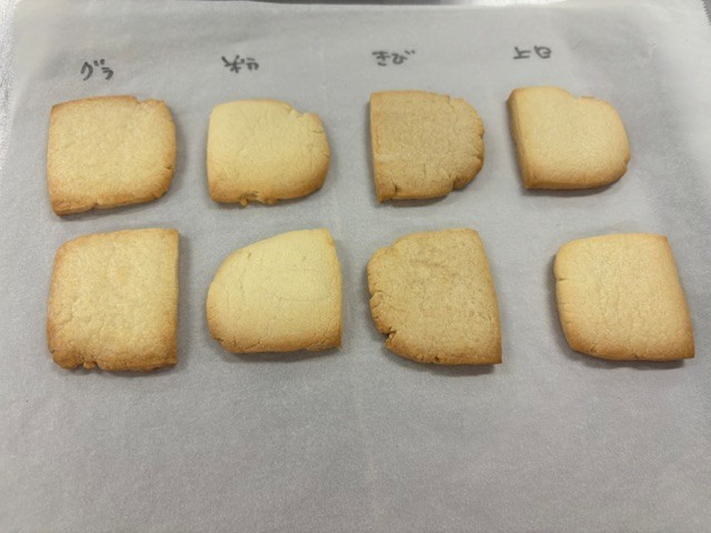 クッキー１
