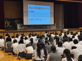 セーフティー教室１