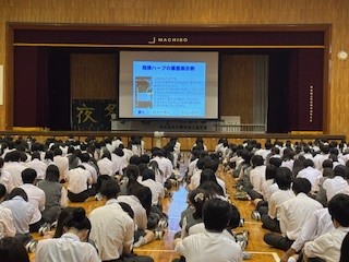 セーフティー教室２