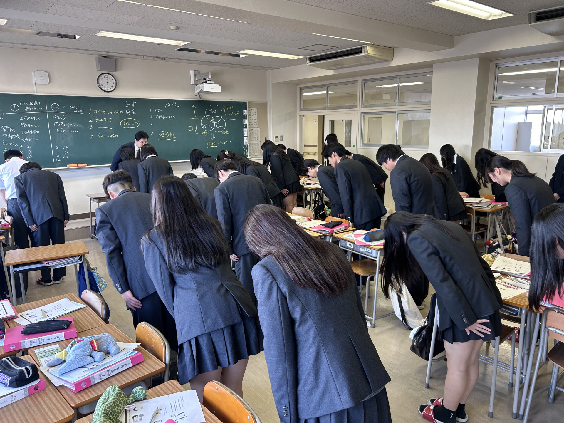 マナー講座