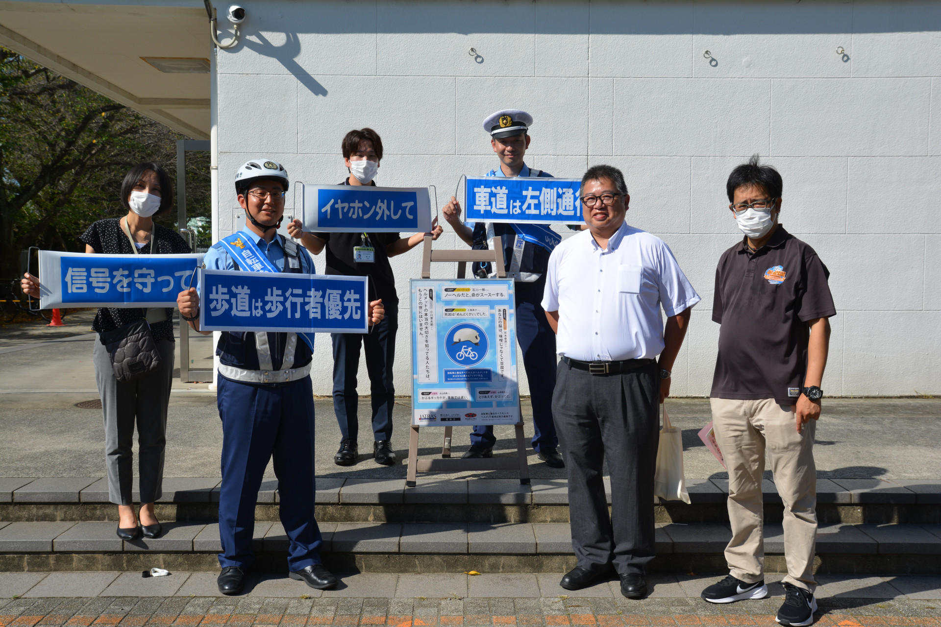 交通安全運動(令和6年9月13日)