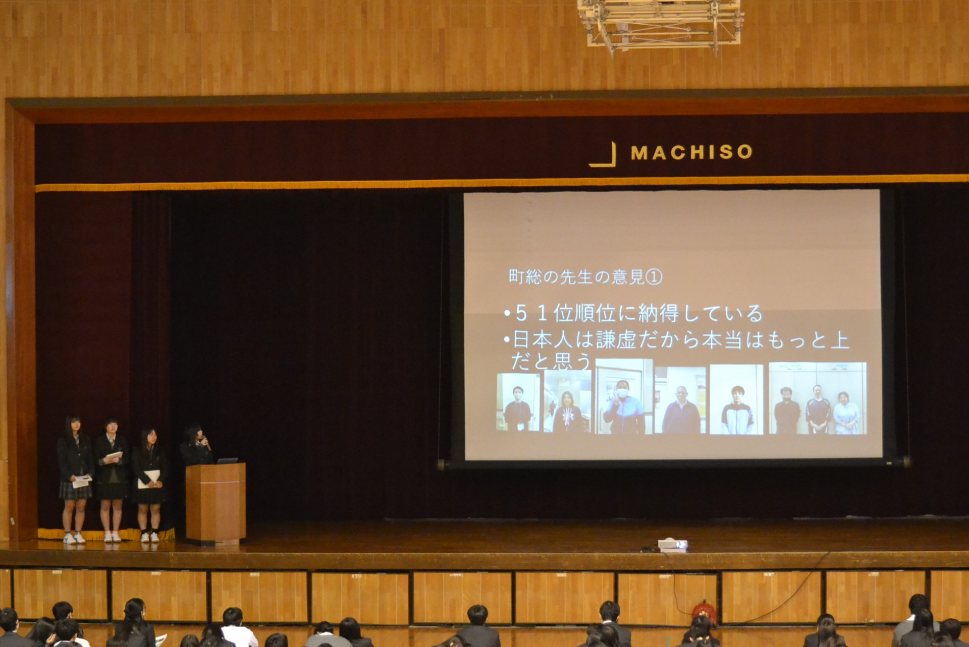 国際理解教育発表会４