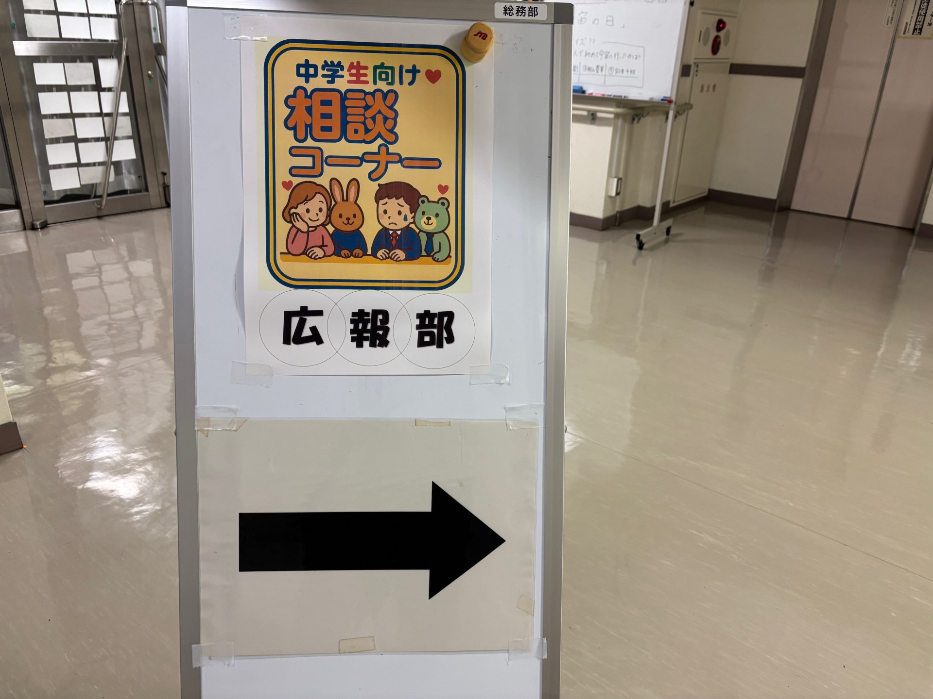 個別③