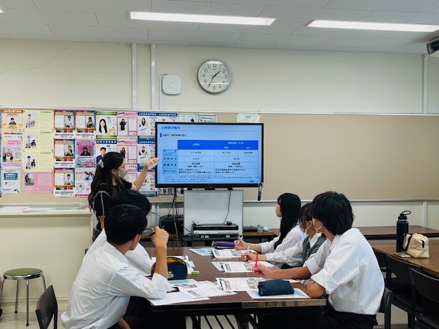公務員