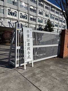 卒業式