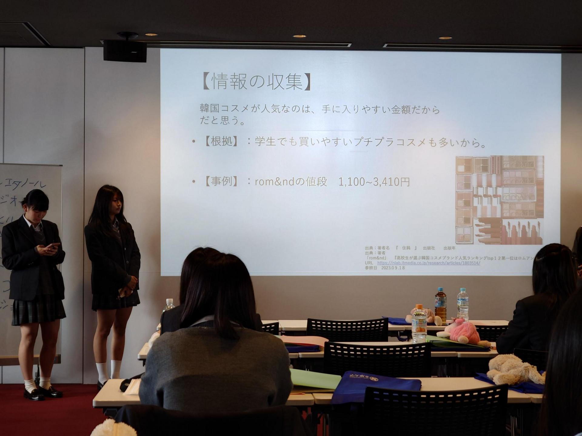 多摩