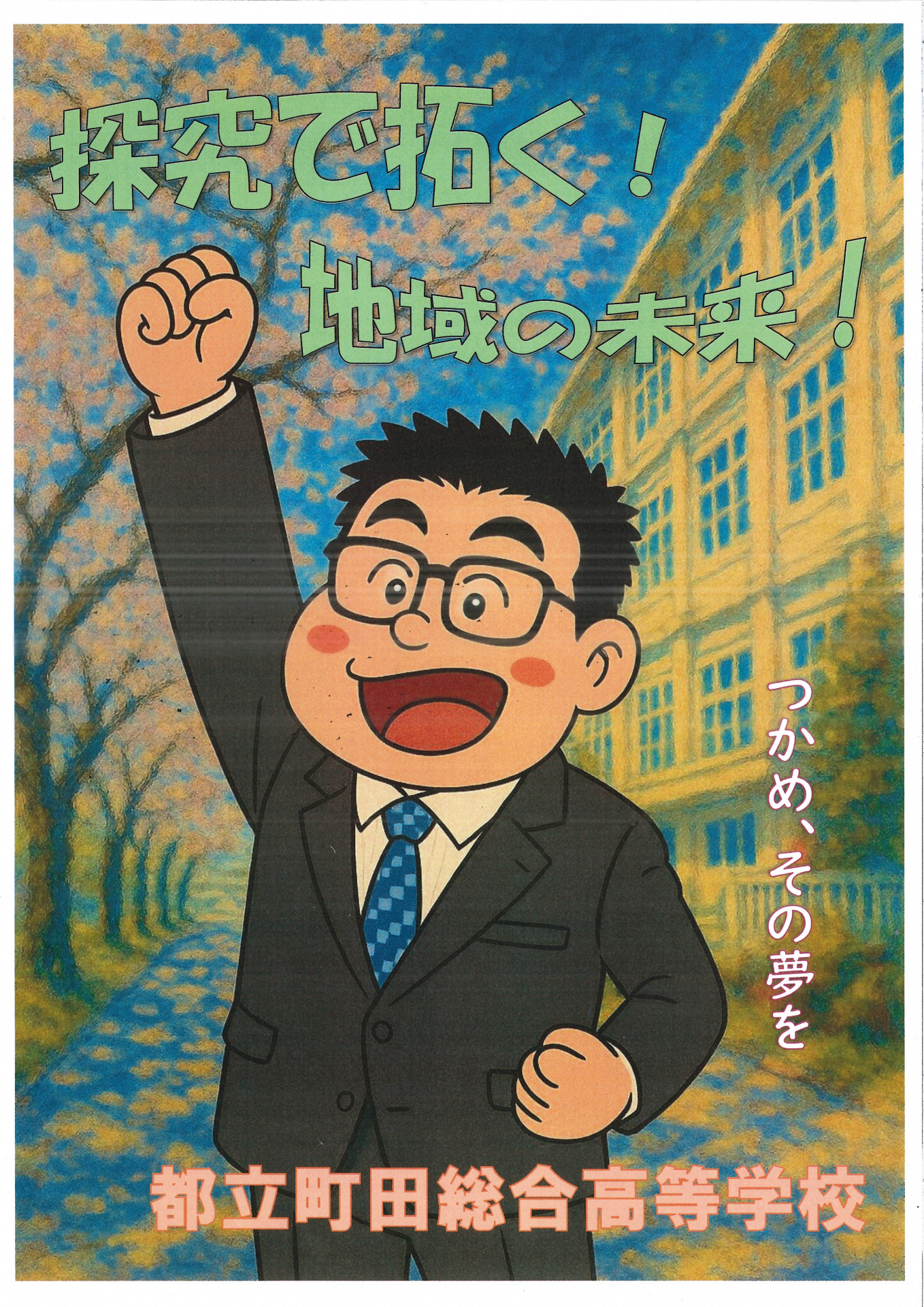 探究１