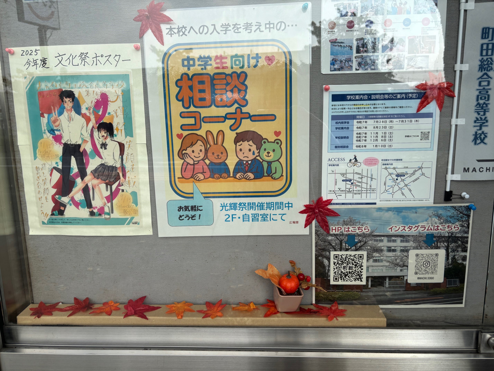 掲示２