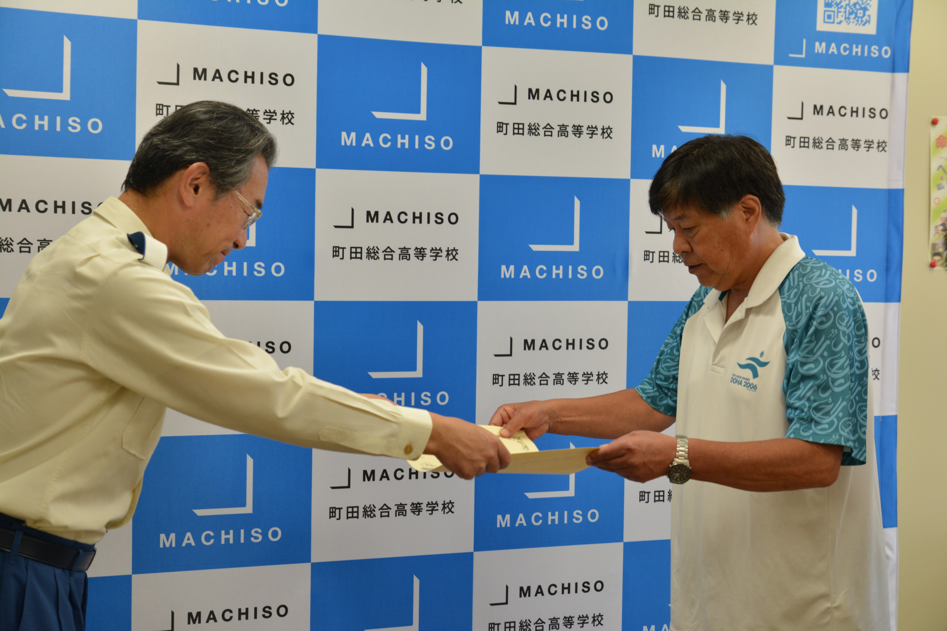 表彰式(令和6年9月9日)