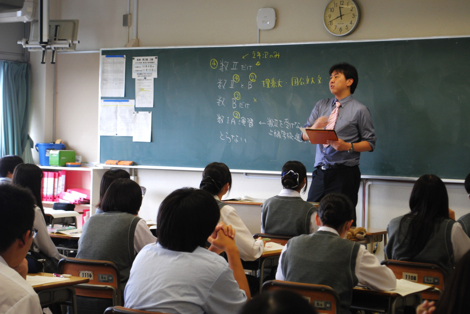 教科相談会②