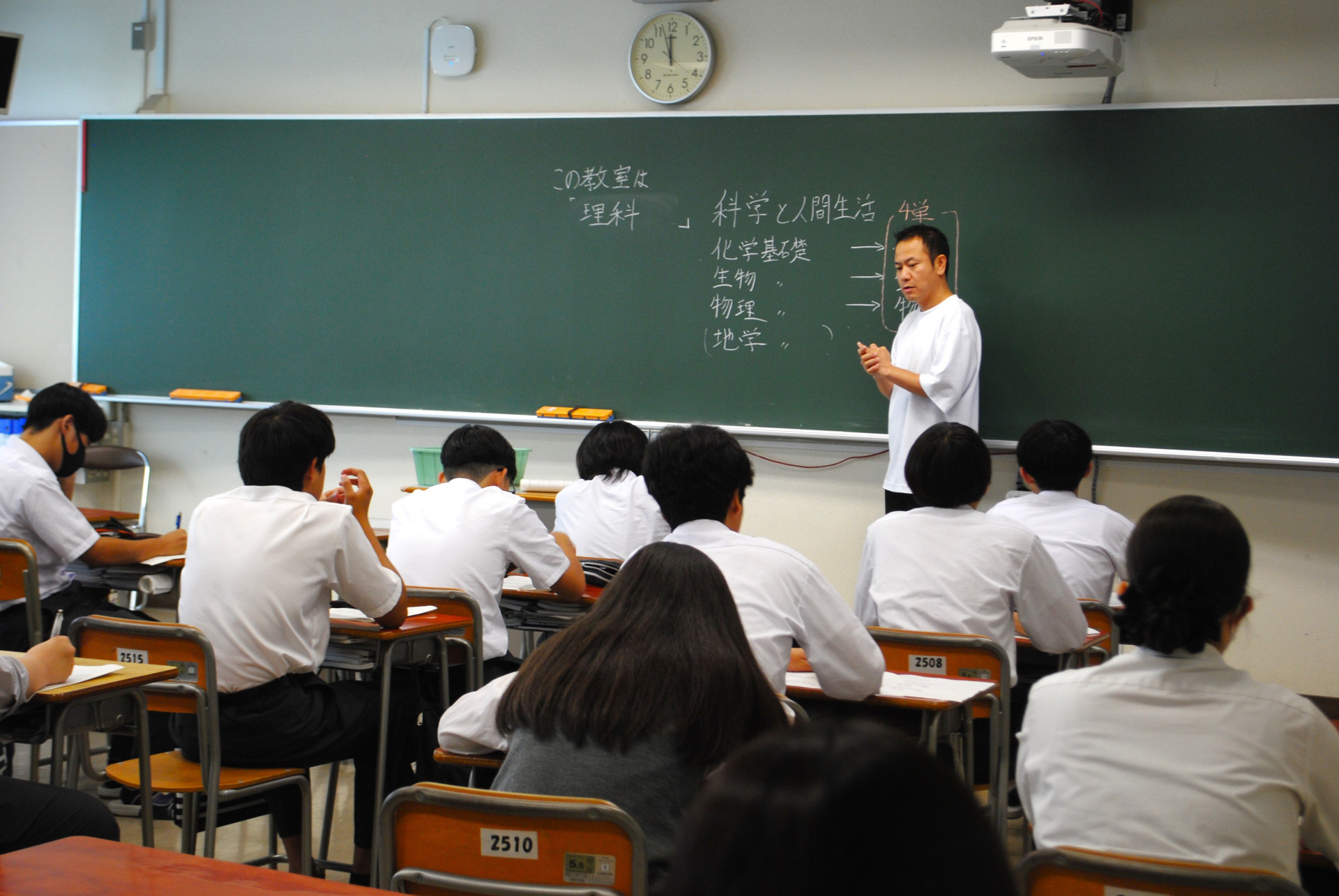 教科相談会⑥