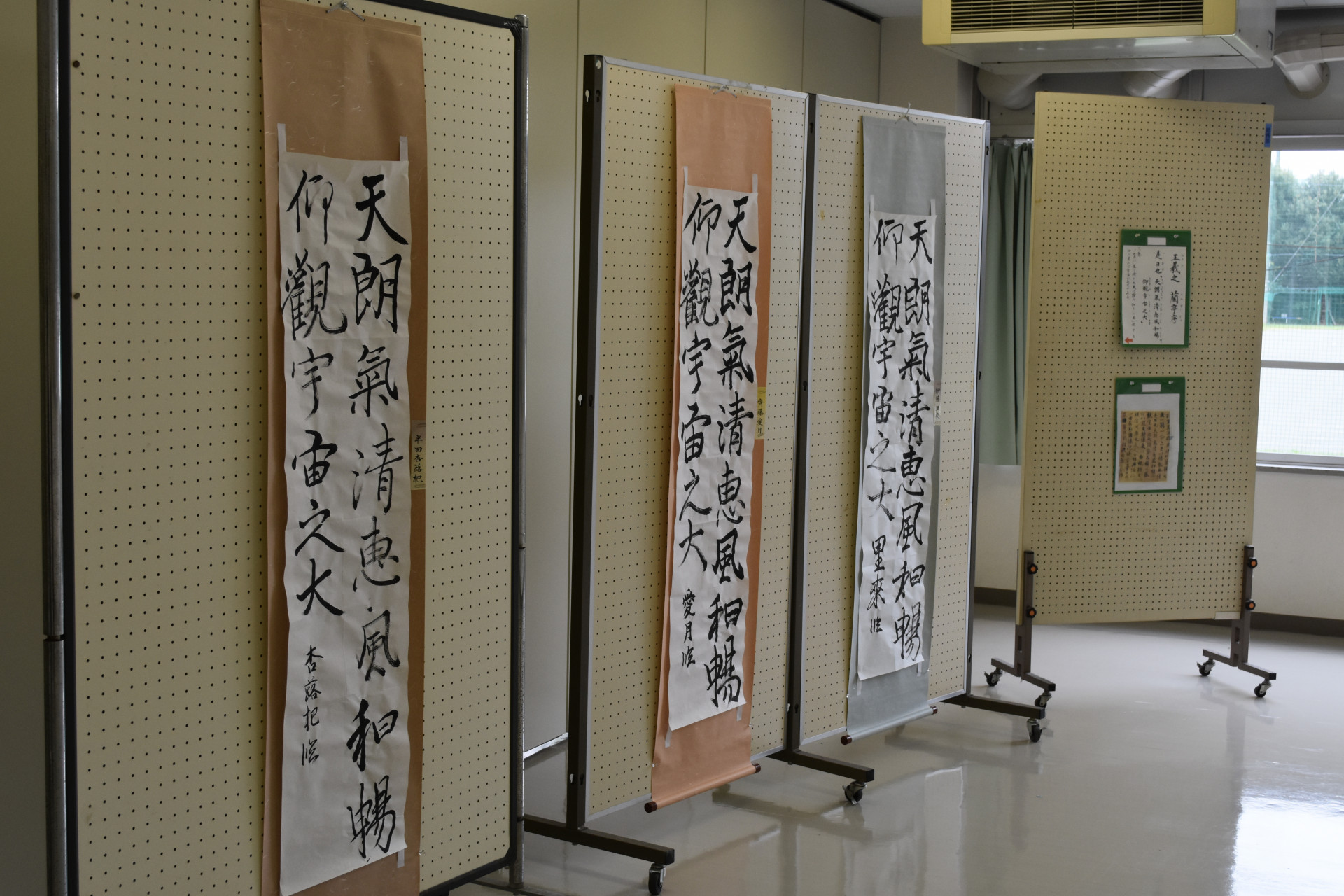 書道.JPG