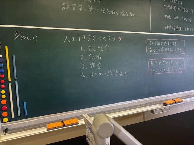 理科4