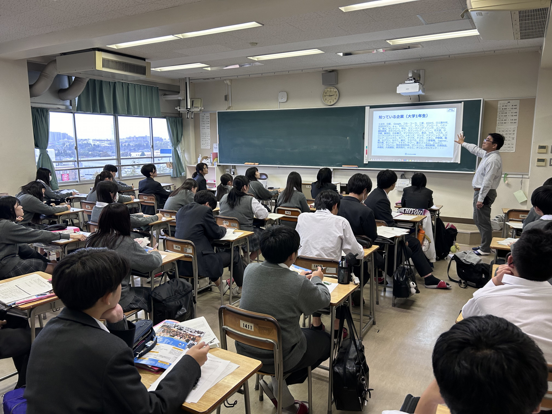 外部講話