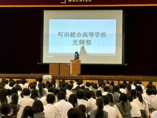 発表