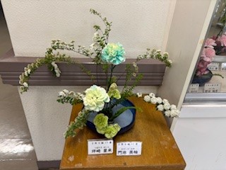 花1