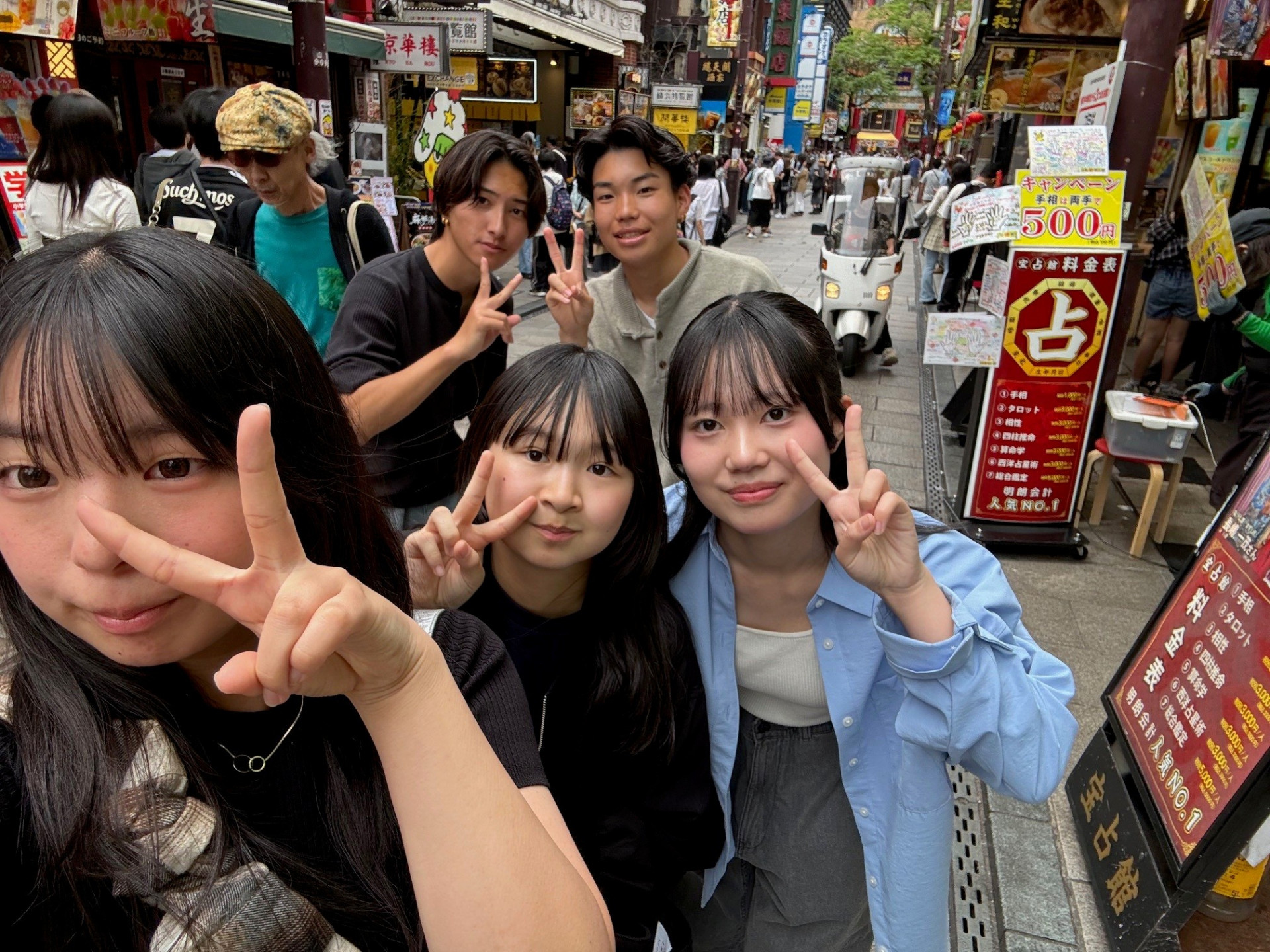 遠足2年４