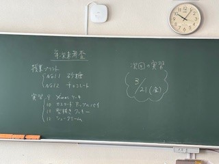 ２