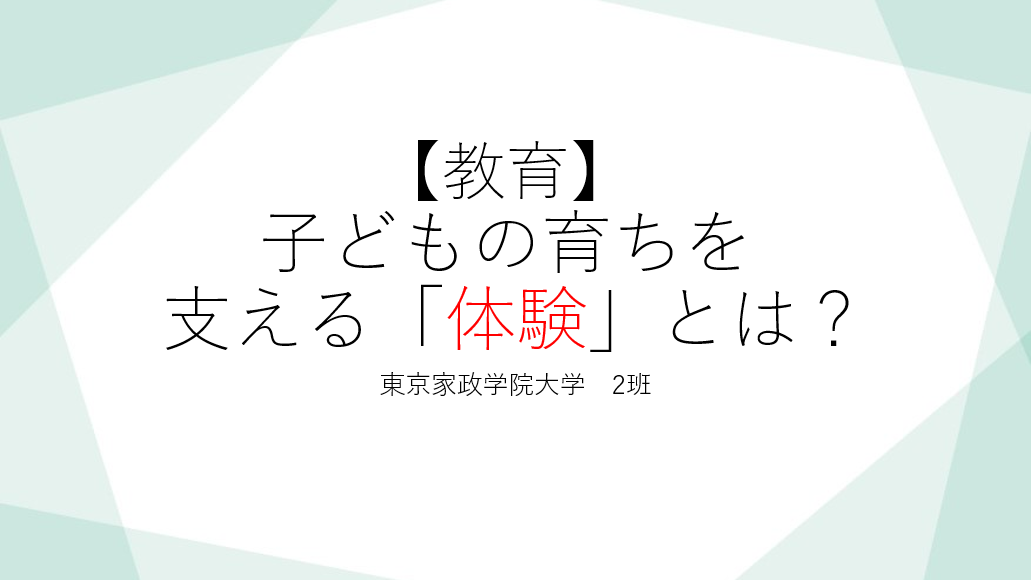 ３画像