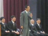 修了式